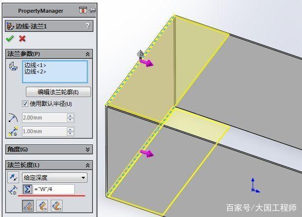 如何关闭solidworks资源